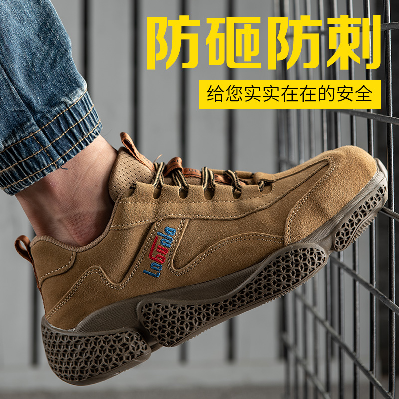 劳保鞋男工作鞋电焊防砸防刺穿轻便夏季防臭工地女安全焊工钢包头