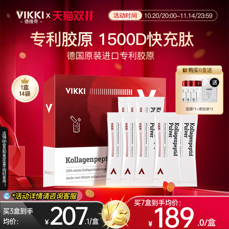 德国原装进口专利认证