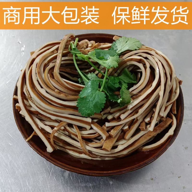 卤味豆皮丝千张五香豆腐丝凉拌菜