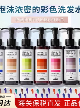 日本Milbon玫丽盼去黄固色洗发水锁色紫色灰色蓝绿色红粉色奶茶灰