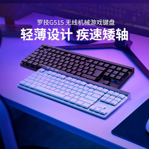 无线机械键盘，三模连接，全键自定义