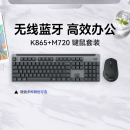 罗技K865无线机械键盘M720蓝牙鼠标套装 MAC电脑办公家用学生键鼠