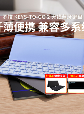罗技Keys To Go2无线蓝牙键盘适用iPad安卓平板电脑笔记本打字
