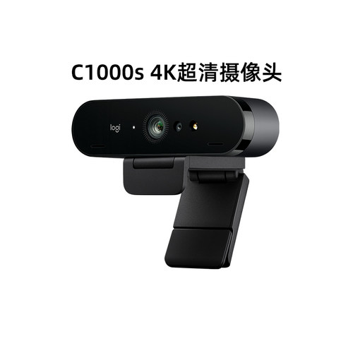 Logitech/罗技摄像头直播高清