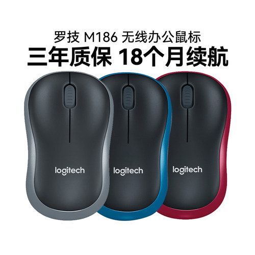 光电商务便携无线鼠标官方旗舰