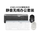 电脑办公女生白色可爱 罗技K580无线蓝牙键盘M330静音鼠标键鼠套装