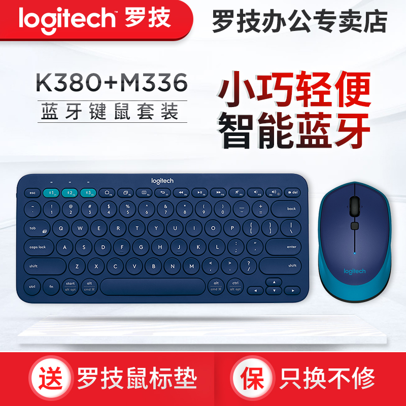 ÂÞ¼¼K380À¶ÑÀ¼üÅÌm590/m337/M336ÎÞÏßÊó±ê¼üÊóÌ××°ÊÖ»úƽ°å±Ê¼Ç±¾µçÄ԰칫¼ÒÓÃÊ¡µç¾²Òô°²×¿Í¨ÓÃmac