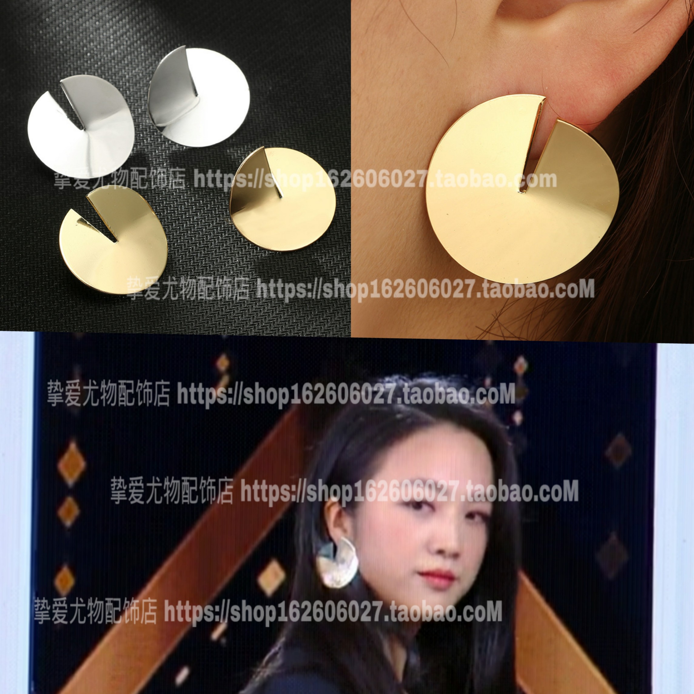 快乐大本营汤唯同款耳环女欧美夸张开口金属圆片耳钉几何圆形耳坠