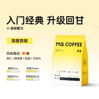 Mingqian Godfather Italian Coffee Beans Premium American Black Coffee Blend, ground Deep Roast Gold Label Latte Coffee thumbnail 2