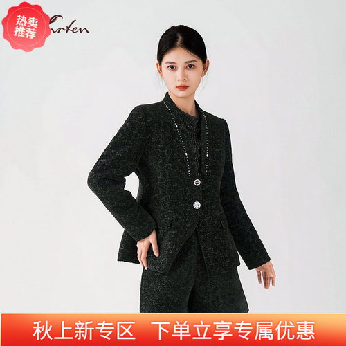 轻奢气质修身显瘦纯色长袖外套女