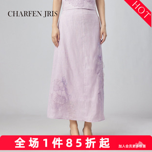 charfen朝峰优雅气质紫色刺绣花朵半身裙女A字裙文艺复古6510E