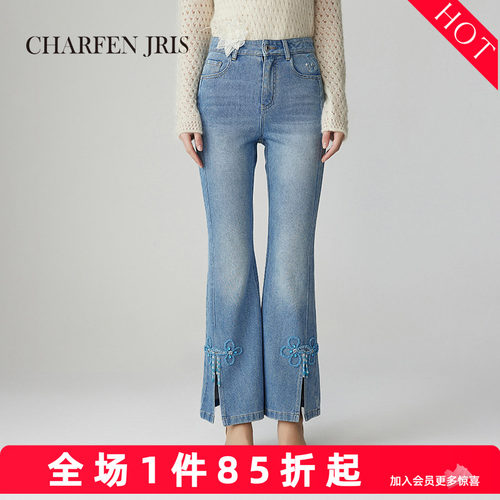 复古微喇显腿长修身显瘦牛仔裤