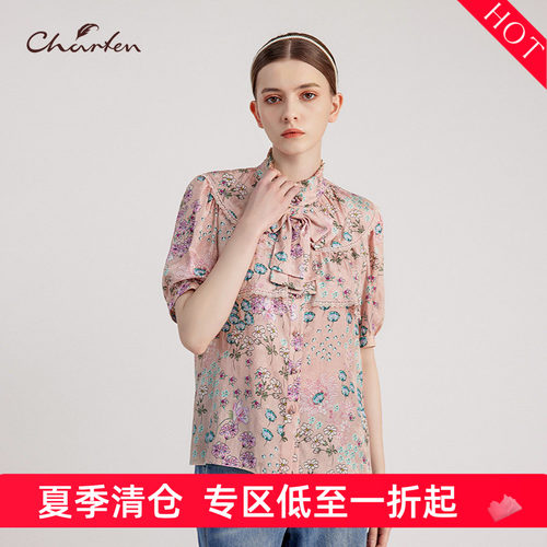 CHARFEN朝峰时尚气质优
