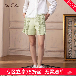 女CFD1C325 休闲裤 3069D 气质显瘦百搭优雅短款 CHARFEN朝峰夏时尚