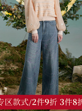 朝峰气质阔腿微喇牛仔裤女CFD3B135-1072P