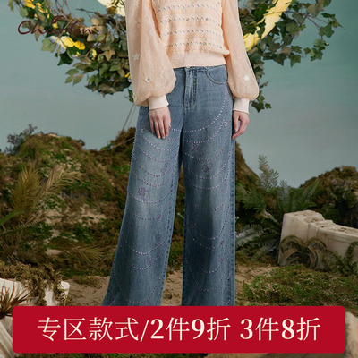 个性显瘦气质阔腿微喇牛仔裤女