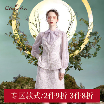 气质修身洋气长袖上衣女