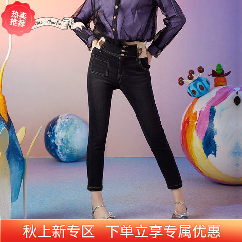 高腰CHARFEN秋季弹力牛仔裤新款