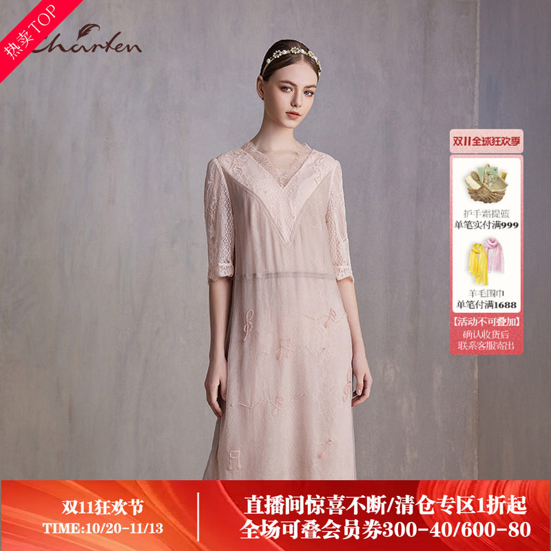 charfen朝峰法式蕾丝V领连衣裙女中长款五分袖优雅气质裙3010G