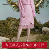 CHARFEN朝峰复古气质显瘦优雅温柔中长半身裙女CFD3C353 3066E