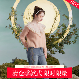 1065C CHARFEN朝峰气质轻奢套头针织百搭上衣女CFD3C133