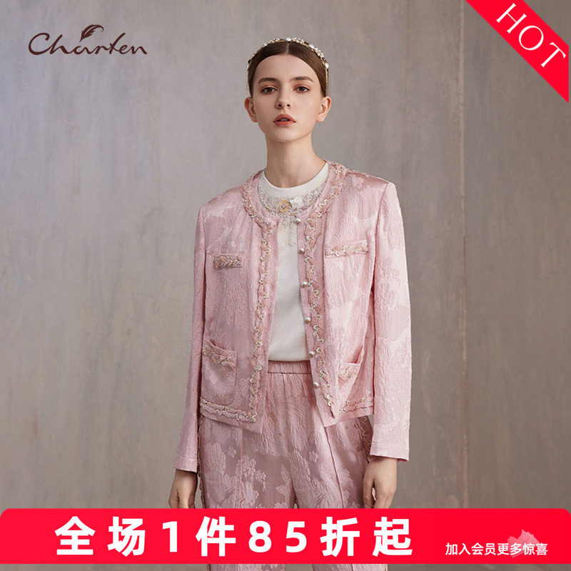 charfen朝峰小香风钉珠珠片织带花呢短外套色千金风百搭气质3080A