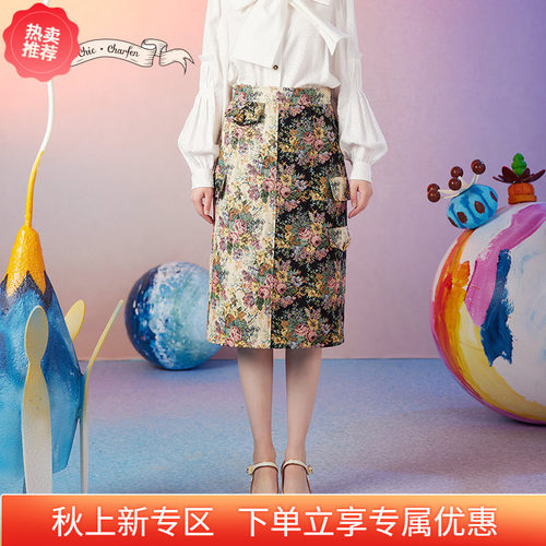 CHARFEN夏季半身裙3293