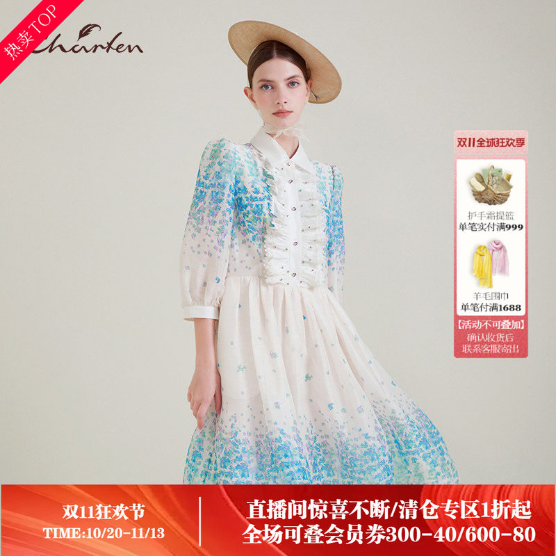 CHARFEN朝峰小清新气质显瘦A字裙七分袖连衣裙女CFE2E608-6039G
