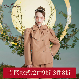 CHARFEN朝峰气质优雅显瘦百搭法式 0007A 短外套女CFD3A005