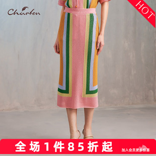 charfen朝峰时尚复古彩条拼接半身裙女夏季中长彩色条纹裙子3053E