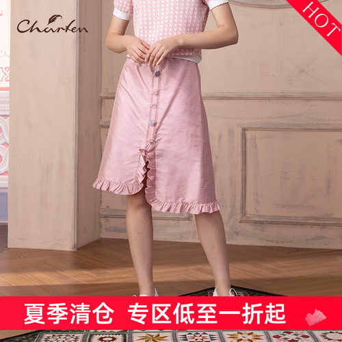 优雅修身显瘦经典百搭半身裙女