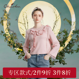 CHARFEN朝峰轻奢时装 8012B 原创设计套头圆领针织上衣女CFD3B809