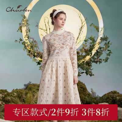 优雅显瘦针织拼接连衣裙女