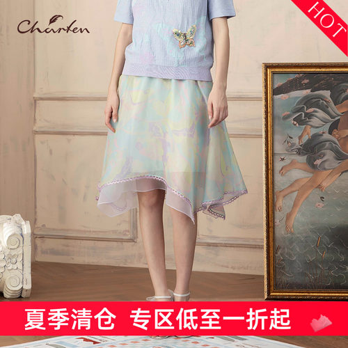 不规则气质A字裙中长半身裙女