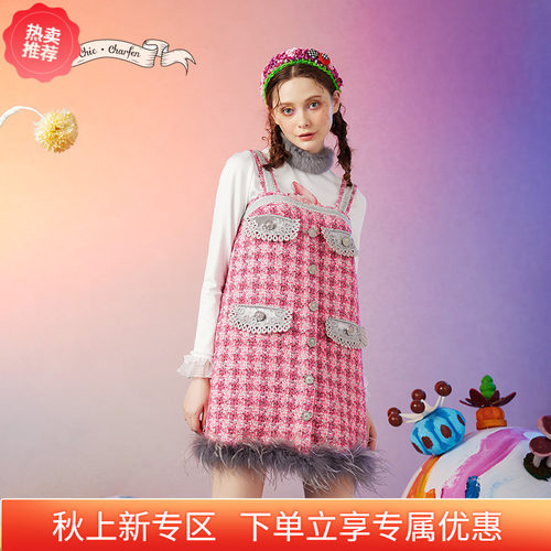 粗花呢女士迷你金银丝CHARFEN