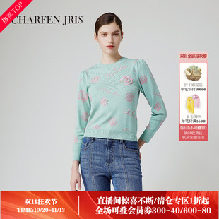 CHARFEN秋季新款浅绿色复古提花毛衫上衣FJE3B623-6037C