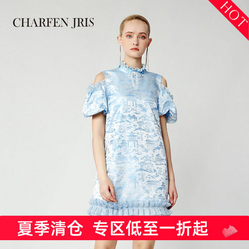 CHARFENJRIS2024夏季新