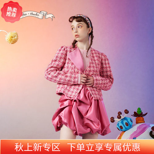 CHARFEN粉色小香风短外套
