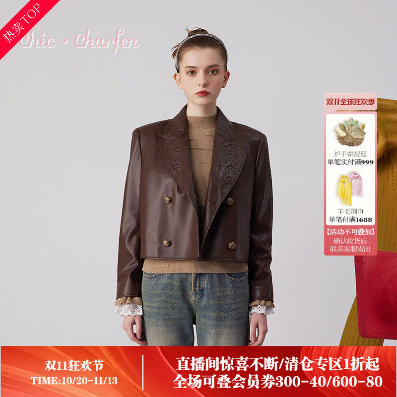 CHARFEN复古双排扣短款皮衣女咖啡色绵羊皮外套5030A