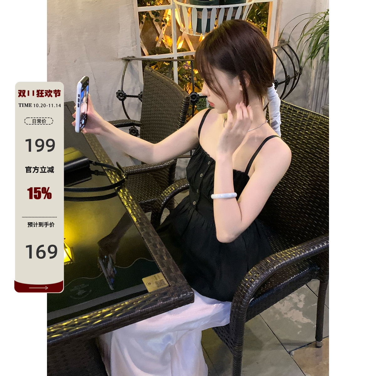 LYHOOC李鱼鱼显瘦花苞蕾丝吊带收腰半身裙套装女2025夏吊带背心