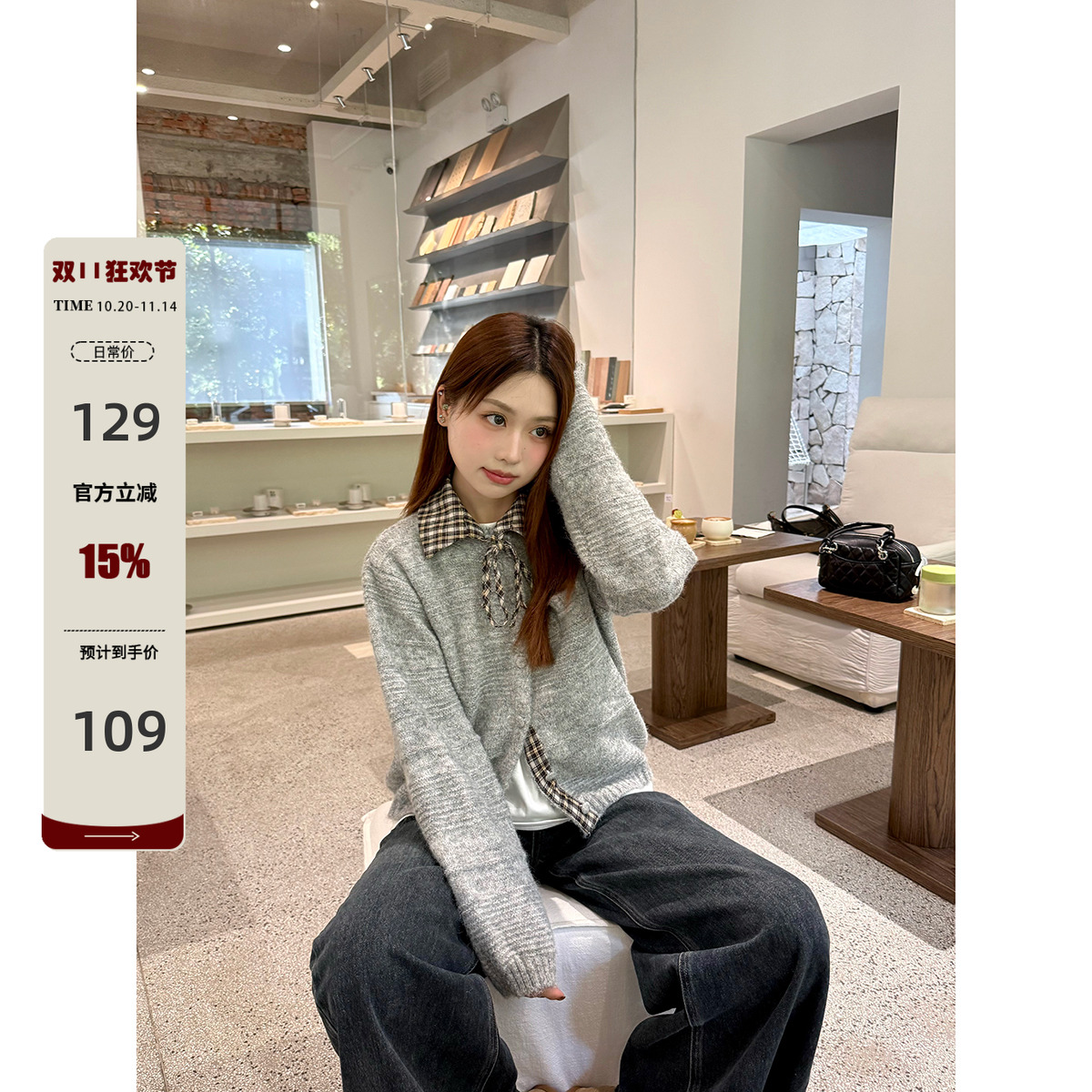 针织外套女2025秋冬针织外套女