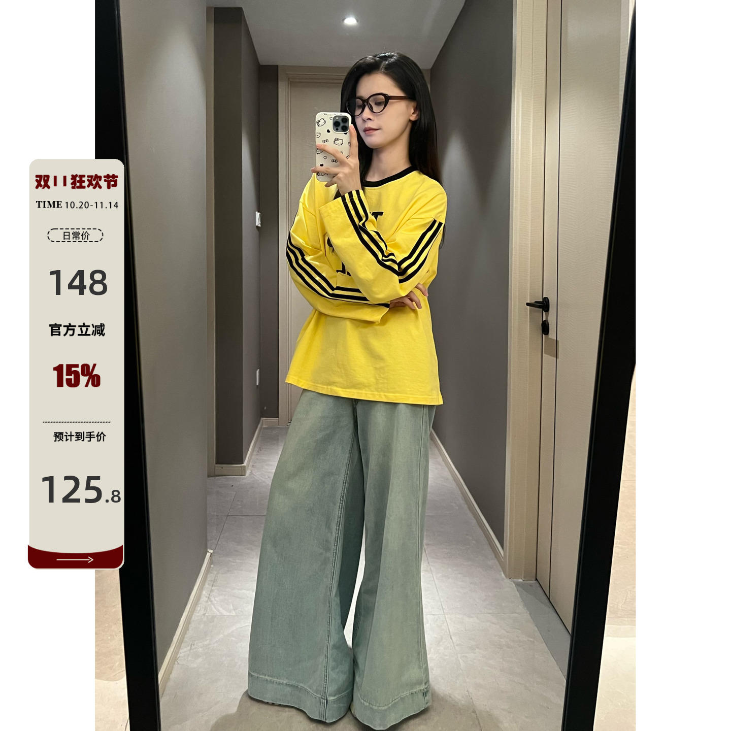 长袖美式薄款运动棉料