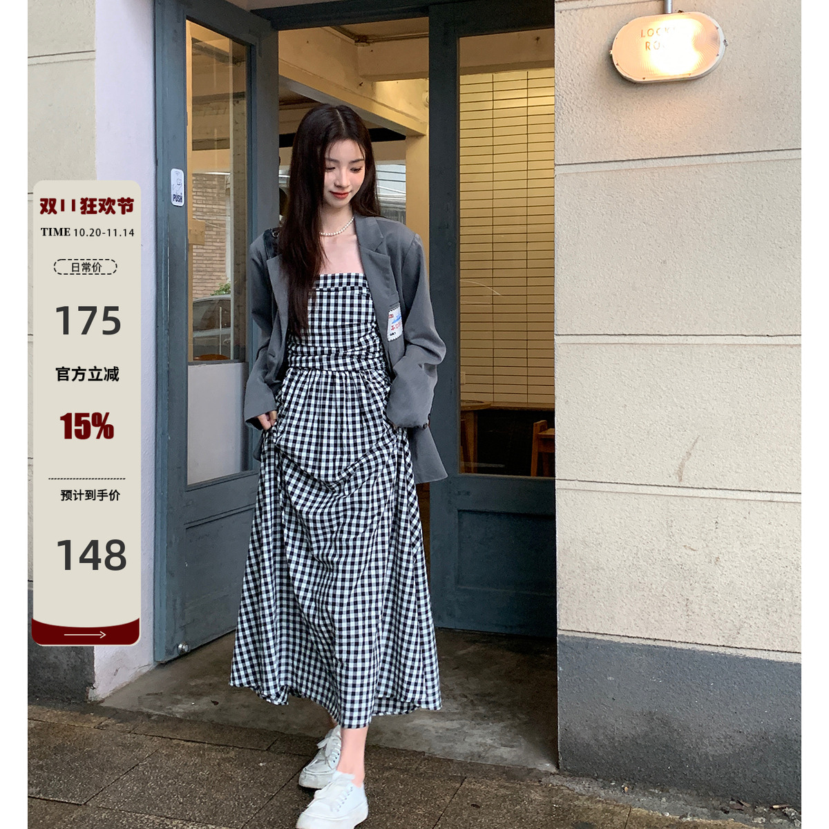 liyu长裙宽松格纹小众设计感