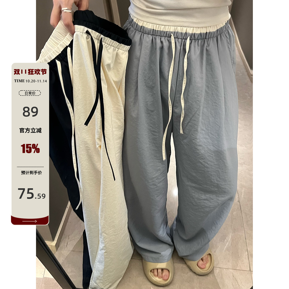 高腰韩版李鱼鱼长裤冰丝休闲裤