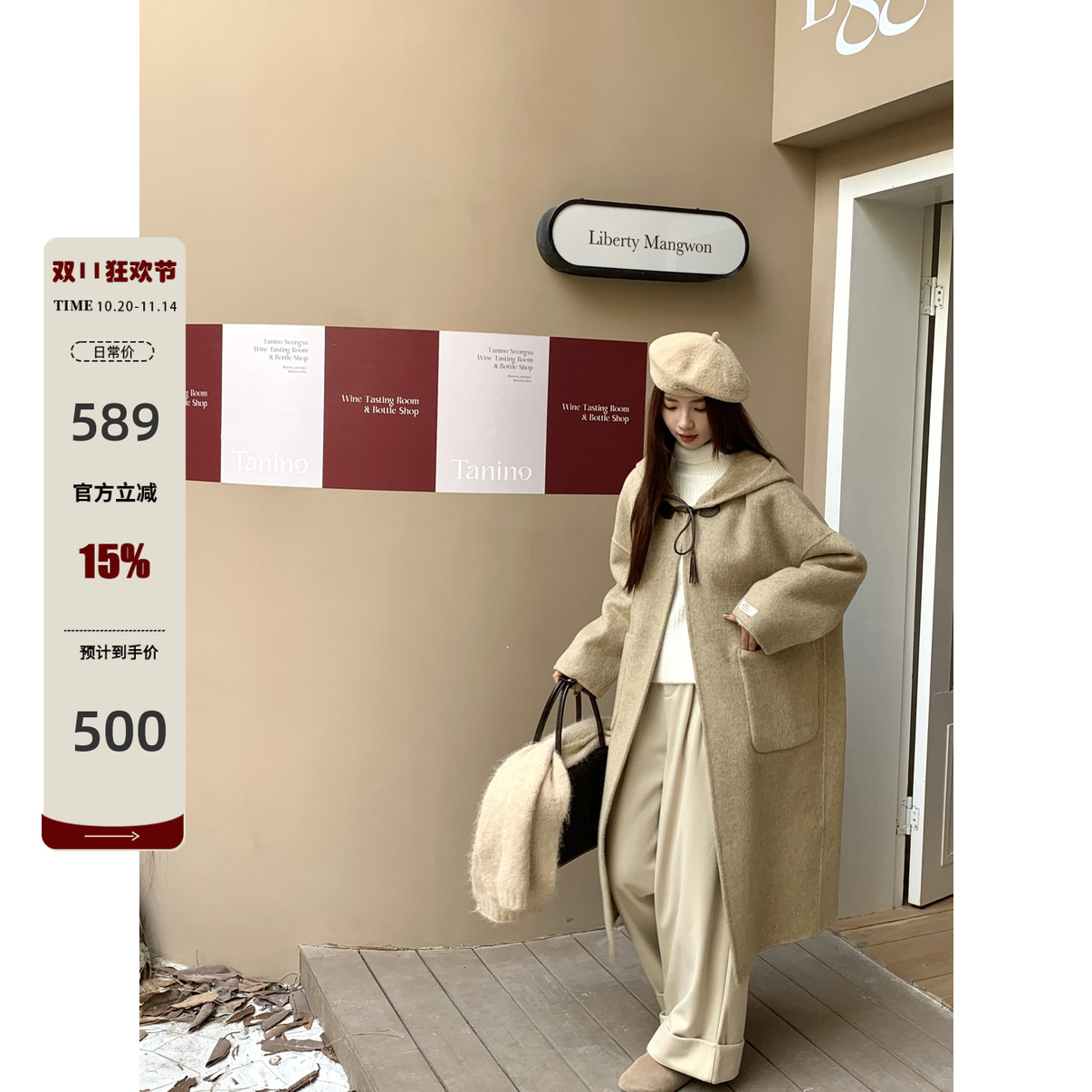 李鱼鱼羊毛毛呢中长款韩版小众