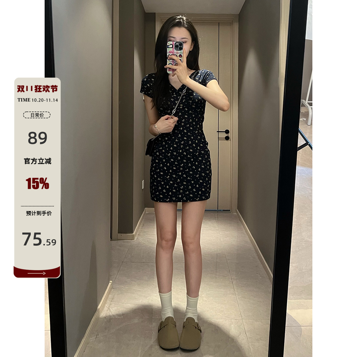 韩版包臀裙棉料碎花收腰