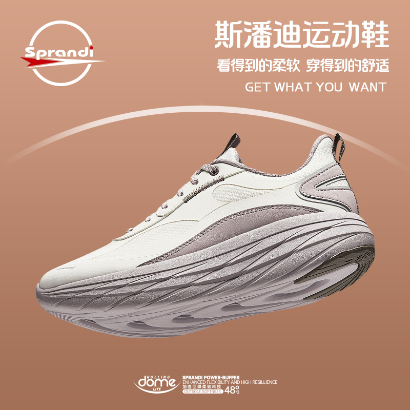 Sprandi斯潘迪滚动感系列运动鞋