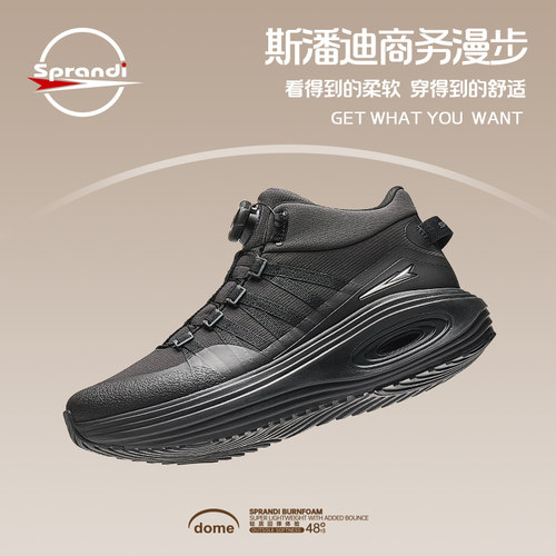 Sprandi斯潘迪棉鞋保暖运动鞋男