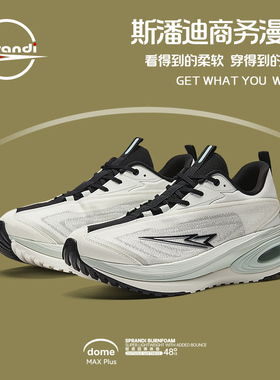 Sprandi斯潘迪DOME PLUS运动鞋丨轻便缓震跑步鞋男防滑耐磨休闲鞋