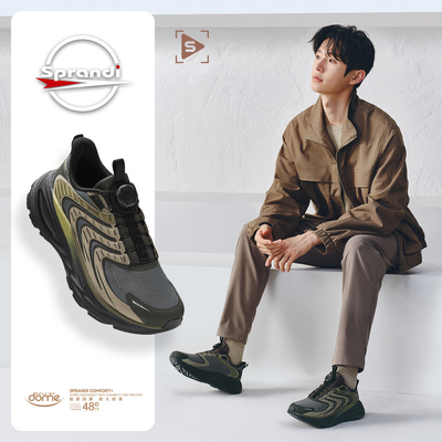 Sprandi斯潘迪男时尚休闲鞋